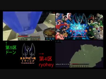 【Minecraft】東西対抗TA戦リターンズ - part.5【TS録画】