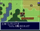 恨みっこなし！友情破壊ゲームで仲良く(？)ケンカしてみた。 Part 05