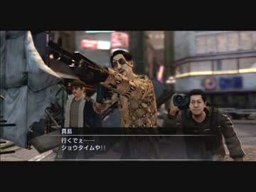 龍が如く Of The End 23 ニコニコ動画