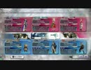 【DFFAC】シャントットでござんす【その3】