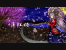 【IA】薄紅桜【ボカロオリジナル曲】