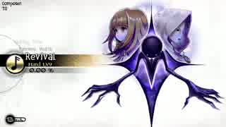 【Deemo】Revival Hard 譜面確認