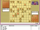 気になる棋譜を見ようその６６５（清水女流六段　対　里見女流名人）