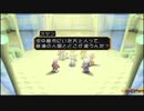 テイルズオブデスティニーを実況プレイしてみるpart45
