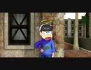 【MMDおそ松さん】カラ松でコント「イケなくて」