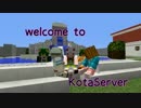 【minecraft】Kotaサーバーイベント動画【マルチ鯖】