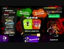 【フェス】三▷＞スプラトゥーン＜◁三【体vs頭】40杯目