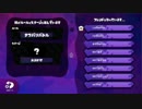 AreaΣCup Cブロック2回戦　VS.【Min】さん