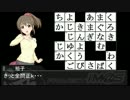 【NovelsM@ster】堀裕子のミラクルクロスワード9