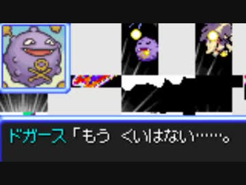 バケモン混沌のダンジョン　罵愚の探検隊　Chapter-9 part2/4