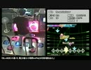 [DDR]ただPFCを集めたいだけの人生だった ENJOY Lv.70