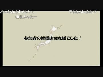 【Minecraft】東西対抗TA戦リターンズ - 閉会式【TS録画】