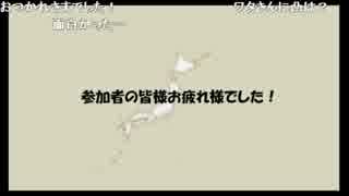 【Minecraft】東西対抗TA戦リターンズ - 閉会式【TS録画】