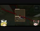 【ゆっくり実況】戦殻のマインクラフト【銃MOD他】PART2