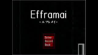 【ビビリ屋二人が】 Efframai -エフレメイ- 実況 【へたれ度チェック】