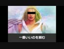 【COD：BO3】ニュータイプとして覚醒したイーノックがvesperで無双する動画
