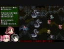 まどかが考えた最強の改造ロマサガ3 ⑲【ジャン救出作戦】