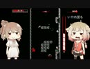 【Downwellとか】つづみの借金返済日誌 その4【CeVIO投稿祭】