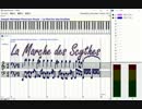 【Muse】ロワイエ：スキタイ人の行進