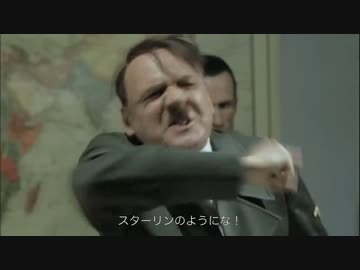 総統閣下がAnnihilationで遊ぶそうです