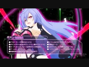 【ゆっくり実況】ネプ好きが行くガンダムオンラインpart５.５　コメ返信