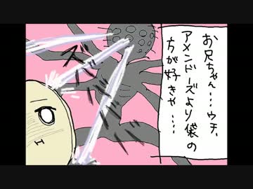 【初見】伯爵と私のひそやかブラッドボーン【実況】part25
