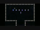 竹取輪唱曲実況プレイ【ＰＡＲＴ12】