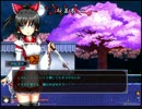 ゴーストハンター霊夢　part4-1