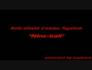 【シールドは】覚醒ハエコンガード不能連係"Nine-ball"【甘えだ】