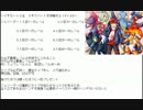 【ポケモン企画】リスナーＶＳ主　エキスパートを攻略せよ