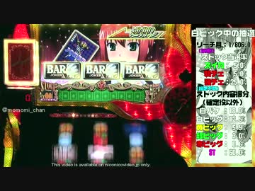 パチスロ SBJ2 設定6 ST01