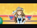 太眉ちゃんと行くデレステＭＶツアー#30『LET'S GO HAPPY!!』