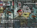 hoi2aar「欧州戦線異聞録」 ブルガリア強襲戦：後編