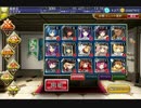 妖魔の逆襲　THE銀レアDASH!　４７２