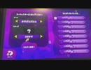 AreaΣCup【いか鍋】2回戦　春虎視点