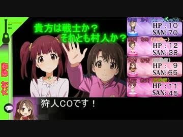CPでLet'sクトゥルフ「ゲーム脳」その２～駆逐してやります～