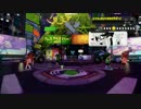 【イカのゲームをして何が悪い！！】　スプラトゥーン 実況 Part15