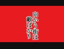 下手くそ初心者のガンスト練習動画-24＿後編【Ｂ帯】