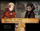 【縛り実況】白と黒と見えざる国と呪われし歌姫18「FEif　透魔王国」