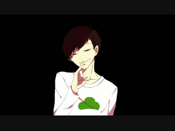 【手描き】妄/想/税【合松】