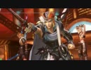【DFFAC】北天騎士団.２　フリオ視点【ダイヤA】