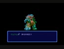 【実況】レトロゲーのガデュリンは普通に良ゲーだった part19
