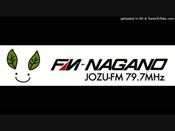 FM長野 ジングル集