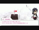 休日でもない刀剣のCoC : 特製チョコ