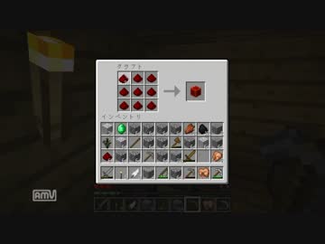【マイクラ実況】ネバネバネバーランドを夢見て 第23夜『第1章初見編』