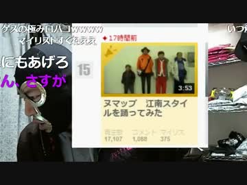 20160124 暗黒放送　ロハコ５しゃぶ事件について 1/5