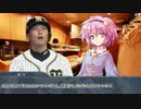 【ゆっくりTRPG】○○なクトゥルフ神話TRPG　PART3