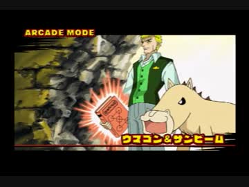 金色のガッシュベル！！実況 part17【究極ノンケ対戦記☆ウマゴン】