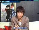 ギアスの部屋 ♯8