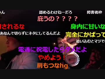 20160124 暗黒放送　ロハコ５しゃぶ事件について 2/5